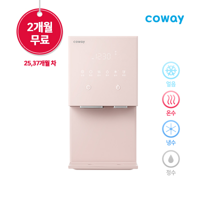 [코웨이] New 아이콘 얼음 냉온정수기 