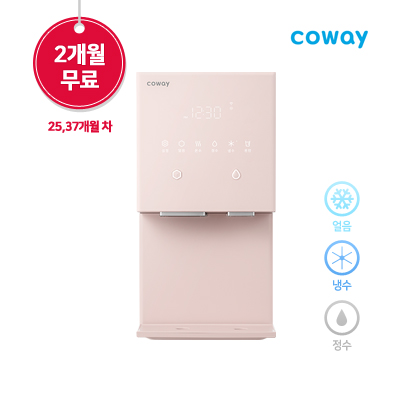[코웨이] New 아이콘 얼음 냉정수기 