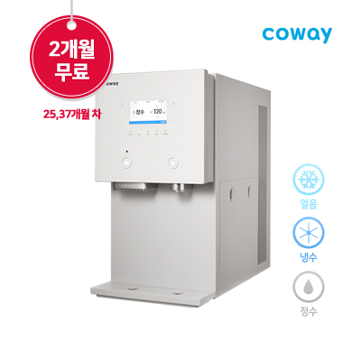 [코웨이] AIS(아이스) 냉정수기 3.0 IoCare